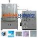 Au / Gold Coated Microscope Glass Slides Cover slips - E-beam Evaporation Machine