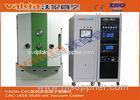 Professional Glass Short - Sighted / Far - Sighted Lens Coating Equipment