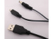 DC power cable black extension cable