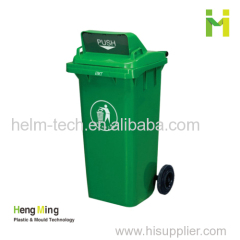 120L wheeled plastic dustbin