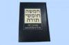 Offset Paper Inner + Grey Board Custom Bible Printing Of Version Hardcover
