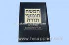 Offset Paper Inner + Grey Board Custom Bible Printing Of Version Hardcover