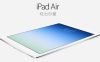 Apple 128GB iPad Air 2 Wi-Fi 4G LTE Space Gray