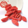 Ningxia goji berry bulk packaging