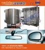 Vacuum Metalizing Process Equipment For Auto Mirrors
