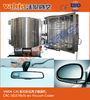 Vacuum Metalizing Process Equipment For Auto Mirrors