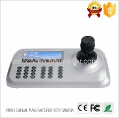 5inch LCD IP PTZ Keyboard control IP High Speed Dome Camera 3D Joystick 5.0