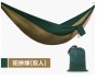 Quality nylon parachute hammocks