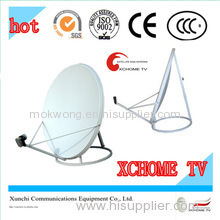 Top quality parabolic antenna of ku75cm steel board ku band satellite dish