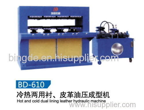 BD-610 Four Head Hot Press Forming Machine leather making machines