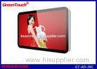 High Brightness Shopping Mall 26 Inch LCD Advertising Display With CE