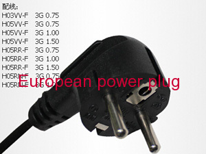 High quality high performance European power plug wire