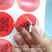 destructible QR code stickers/qr code adhesive sticker/security qr code label