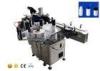 Customized automatic jars round bottle labeling machine with CE standard
