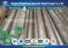 DIN 1.2345 Forged / Hot Rolled Steel Rod 10mm / 20mm Steel Round Bar