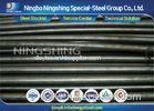 Turned / Grinded 1.2601 Mold Steel / Tool Steel Round Bar 100% UT Passed