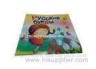 Effective Teaching Tools Childrens Talking Books For Russian Letters Learning