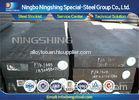 Forged / Annealed 6mm - 600mm H11 Hot Work Tool Steel Wear Resistance Steel