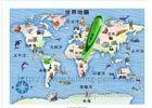 Sounding World Map Touch Reading Pen / Electronic Learning Pen OEM ODM