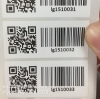Custom Fragile Label Do Not Removed Stickers Self Adhesive Paper Sticker Barcode Label With QR Code Sticker In Rolls