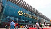 115 Canton Fair in Guangzhou