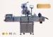 Intelligent control flat surface label applicator equipment for Scrach card 20 - 200pcs per minute