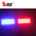 220*110mm Car strobe light/ emergency warning light