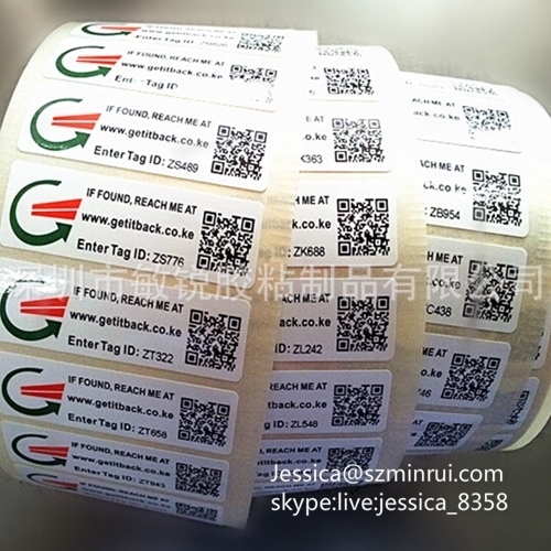 Custom Self Adhesive Barcode Label Security Sticker Destructible Vinyl Anti-theft Barcode Label QR Code Sticker In Roll