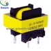 EI48 low frequency transformer for computer
