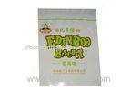 Custom Packaging Bags Ice Cream Composite Packaging Bags