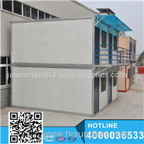 Personal custom made small container cheap prefab