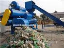 Mechanical Friction Bottle Label Remover Machine 300 - 2000kg/h Capacity