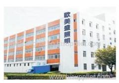 Shenzhen Omerson Lighting Co., Ltd