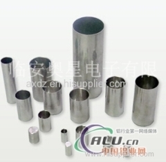 Aoxing Aluminum Capacitor Can