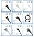 C13 to C14 socket CCC power extension cord/IEC 60320 c13 right angle connector