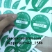 break seal calibration void if removed stickers/round destructible calibration void stickers