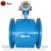 One of the electromagnetic flowmeter
