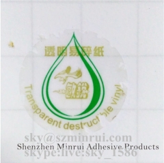 One Time Use Self Adhesive Transparent Sticker Paper Destructible Waterpoof Transparent Label Material