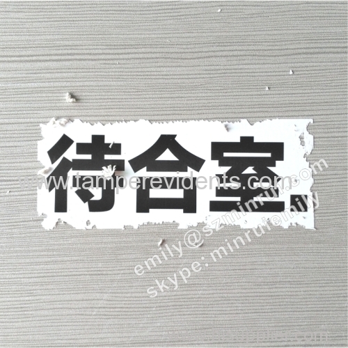 10x4cm Fragile Destructible Graffiti Stickers For Street Art