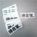 Breakable Eggshell Vinyl Stickers Printing from China