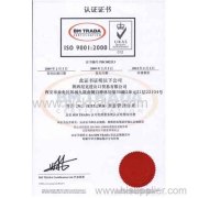 ISO certificate