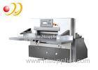 Stripping Craft Automatic Paper Cutting Machine DoubleGuideRail