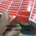 paper warranty sticker/permanent self adhesive destructible vinyl label/fragile destructible label