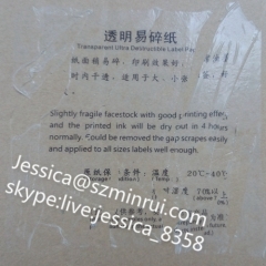 China Supply Fragile Waterproof Transparent Tamper Evident Destructible Vinyl Sticker For Security Seal Sticker