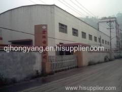 Hongyang Gear Transmission Co.,ltd