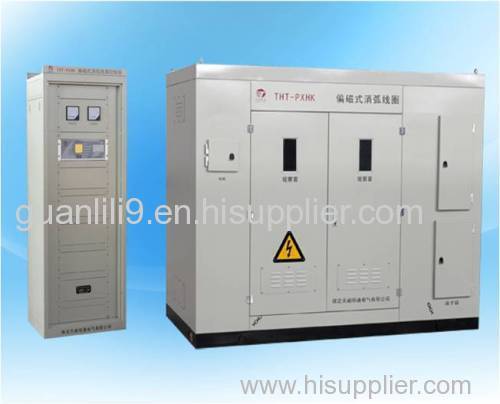 Arc suppression coil with magnetic bias