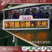 Single side taxi led display P7.62 taxi led sign topper white/yellow colors