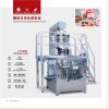 Pet Food Packaging Machine