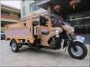 huasha motor cargo tricycle 300CC motor tricycle