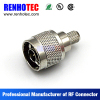 high quality brass/zinc alloy male plug N connectors straight type